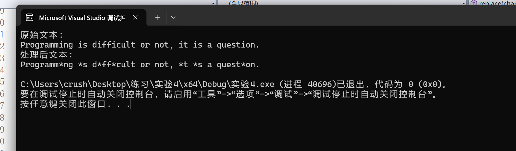 屏幕截图 2025-12-11 170132