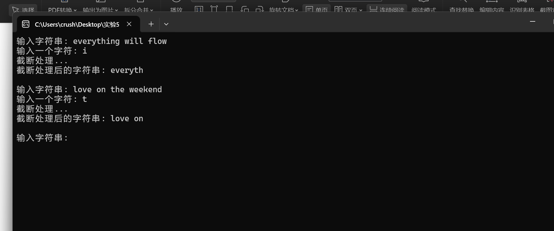 屏幕截图 2025-12-11 201923
