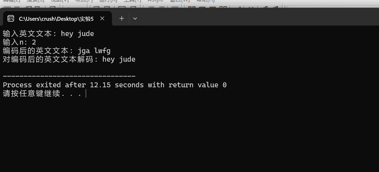屏幕截图 2025-12-11 212120