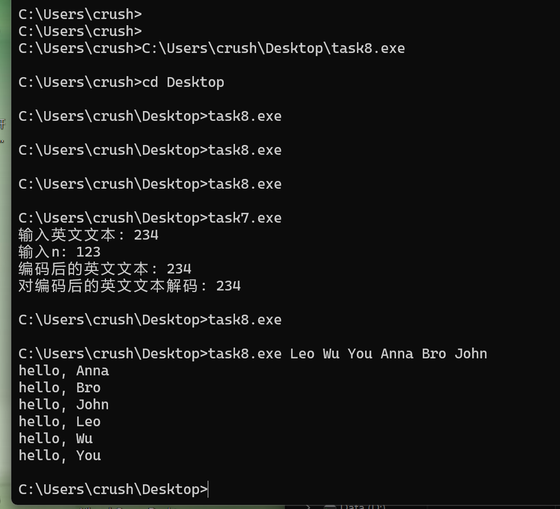 屏幕截图 2025-12-11 225639