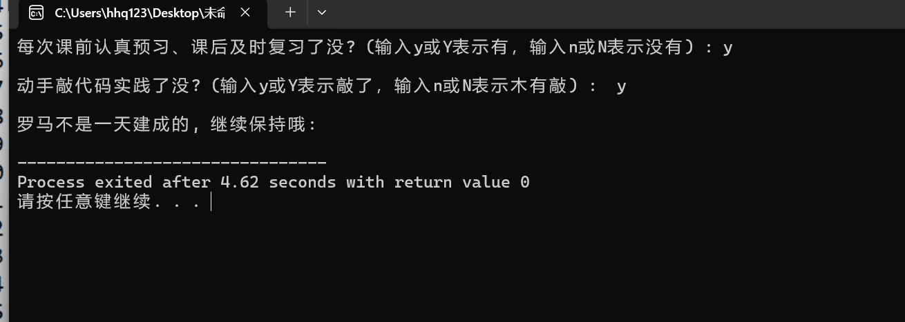 屏幕截图 2025-10-08 095249