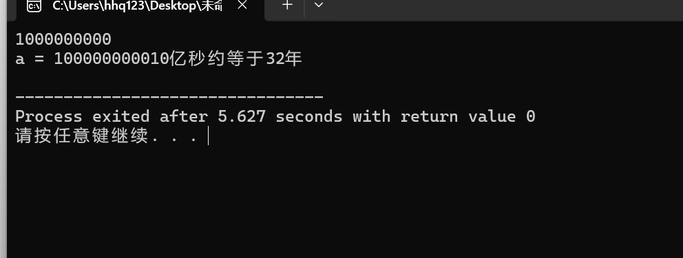 屏幕截图 2025-10-08 104650