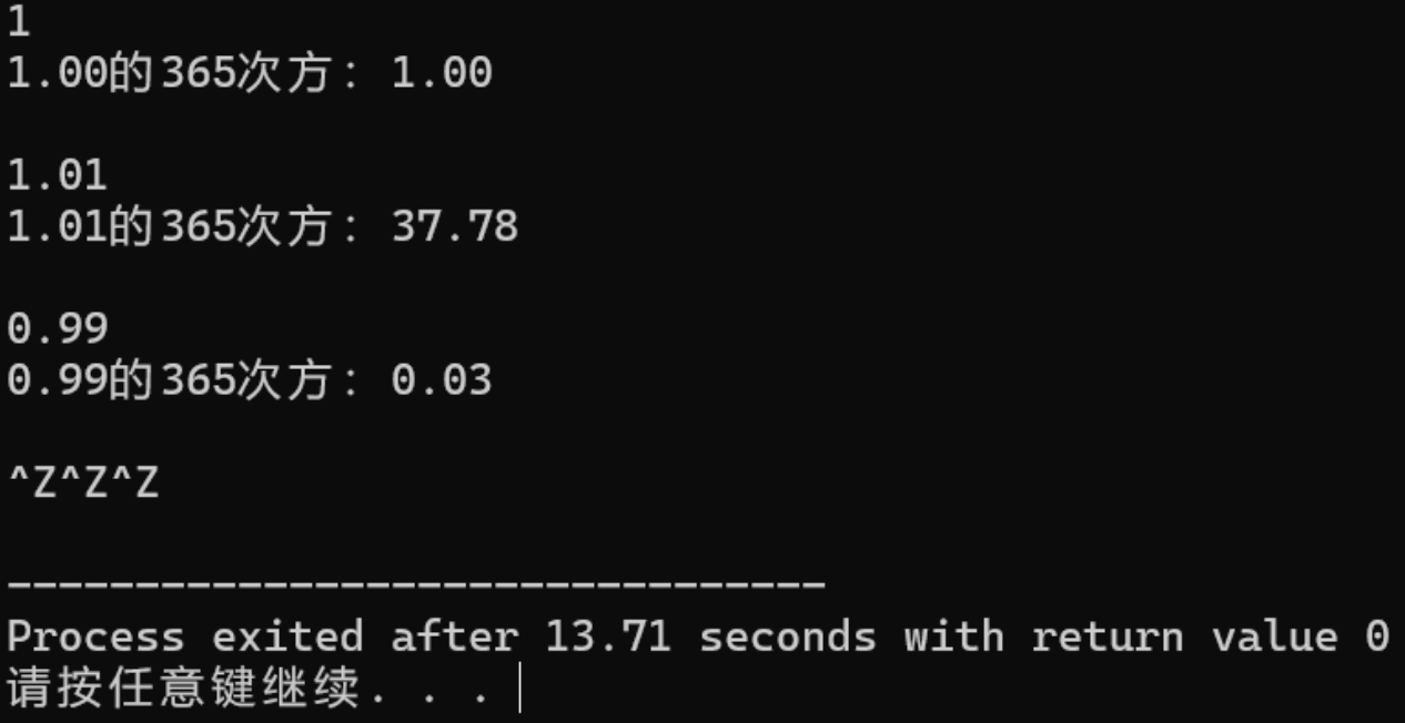 屏幕截图 2025-10-08 111327