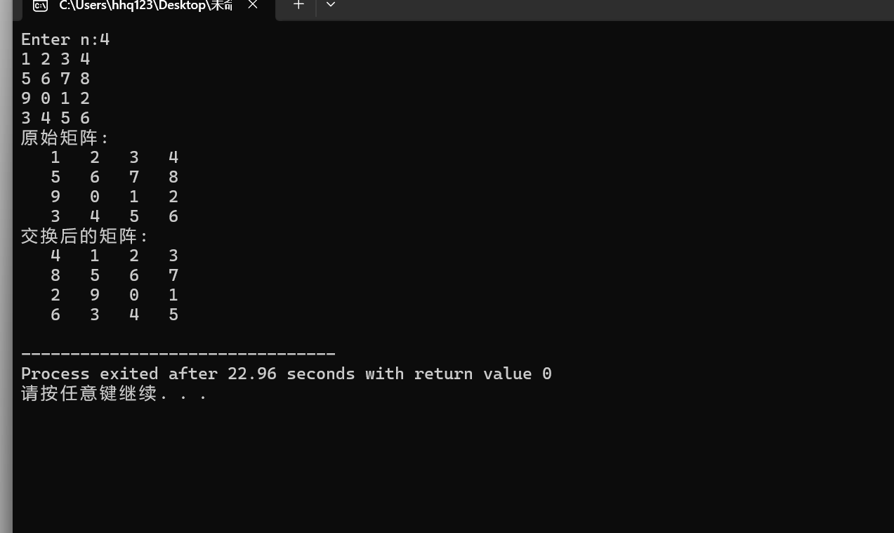 屏幕截图 2025-11-16 204236