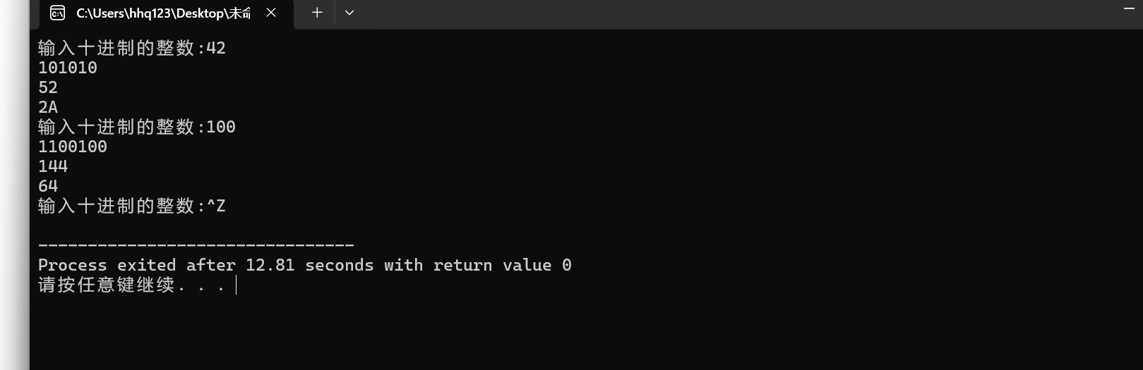 屏幕截图 2025-11-17 133019