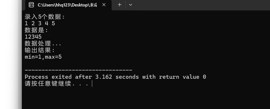 屏幕截图 2025-12-11 161217