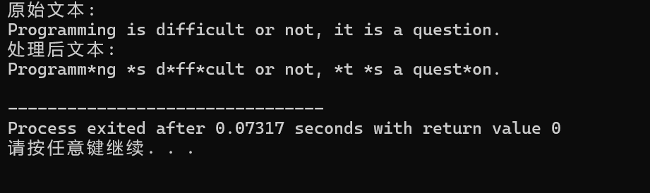 屏幕截图 2025-12-11 192540