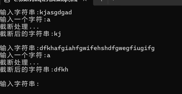 屏幕截图 2025-12-11 195321