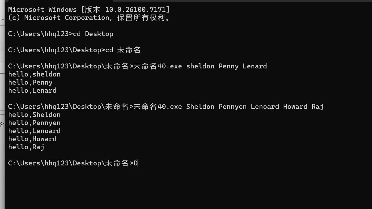 屏幕截图 2025-12-11 214846