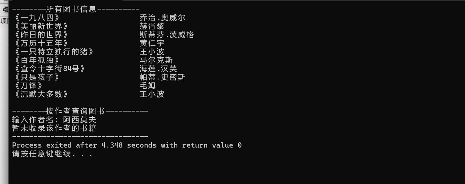 屏幕截图 2025-12-25 113142