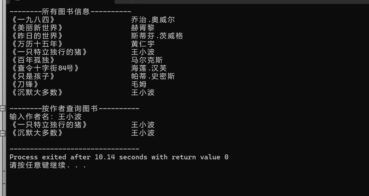 屏幕截图 2025-12-25 113129
