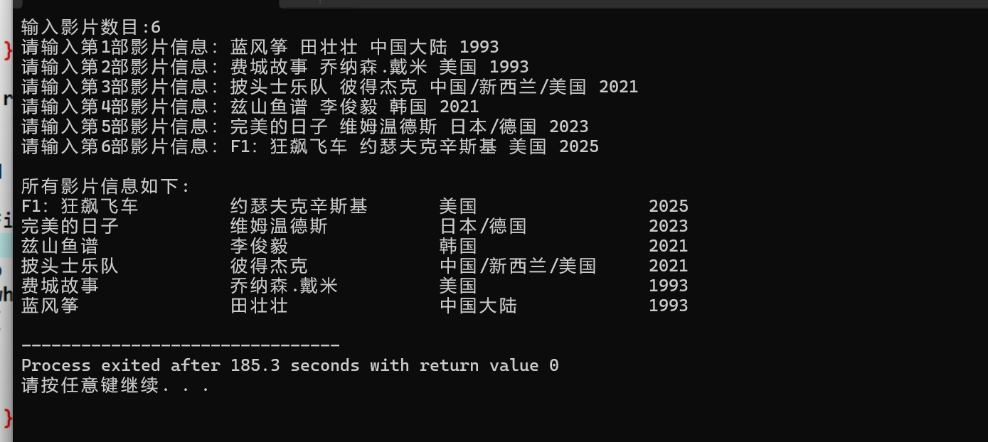 屏幕截图 2025-12-25 123737