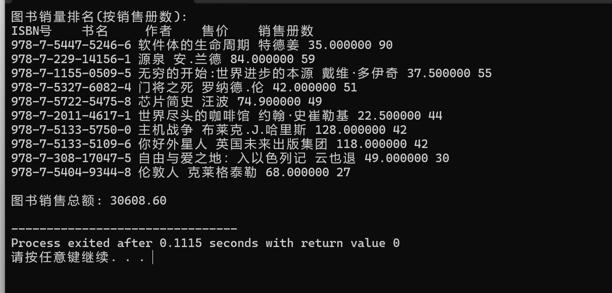 屏幕截图 2025-12-25 185154