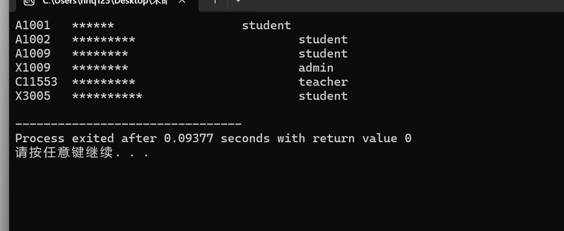 屏幕截图 2025-12-25 202639