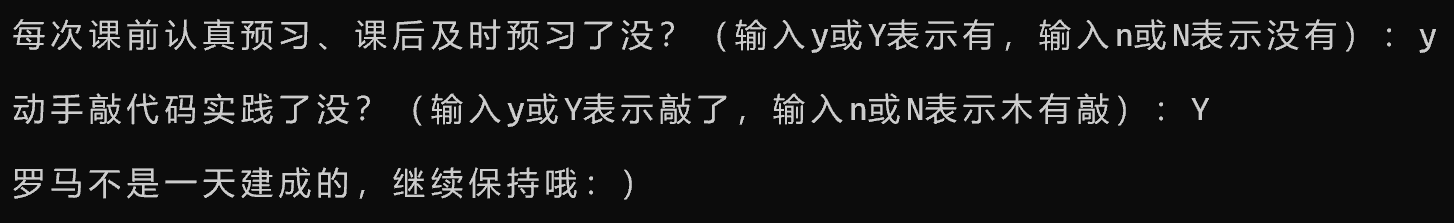 屏幕截图 2025-09-27 000946