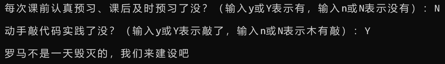 屏幕截图 2025-09-27 001417