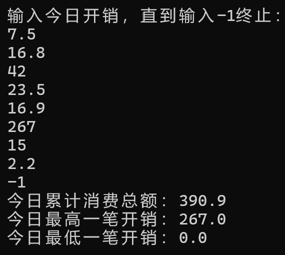 屏幕截图 2025-10-18 083953