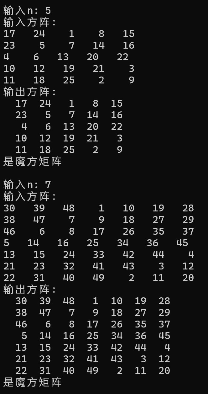 屏幕截图 2025-11-16 163031