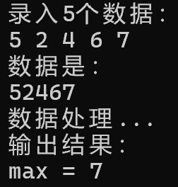 屏幕截图 2025-12-09 094516