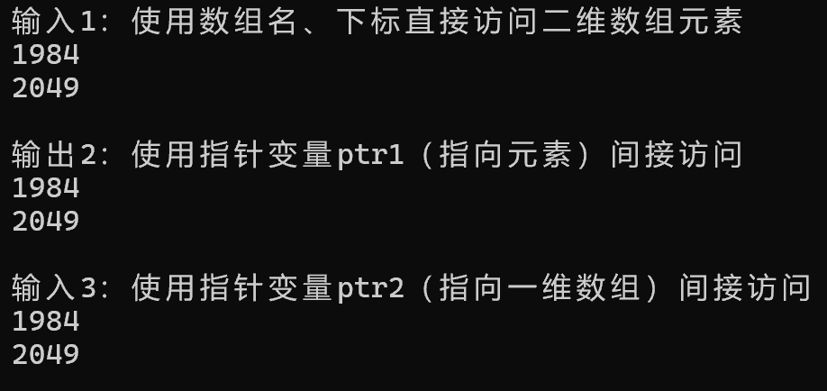 屏幕截图 2025-12-09 153354