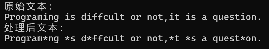 屏幕截图 2025-12-09 190214