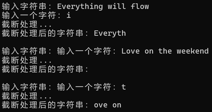 屏幕截图 2025-12-09 202740