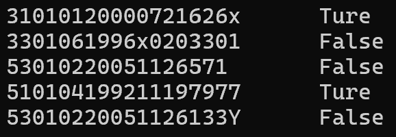 屏幕截图 2025-12-09 211824