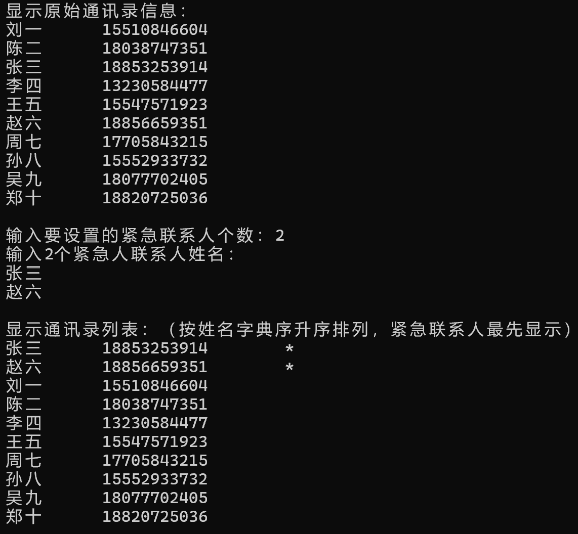 屏幕截图 2025-12-21 155355