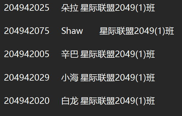 屏幕截图 2025-12-30 224857