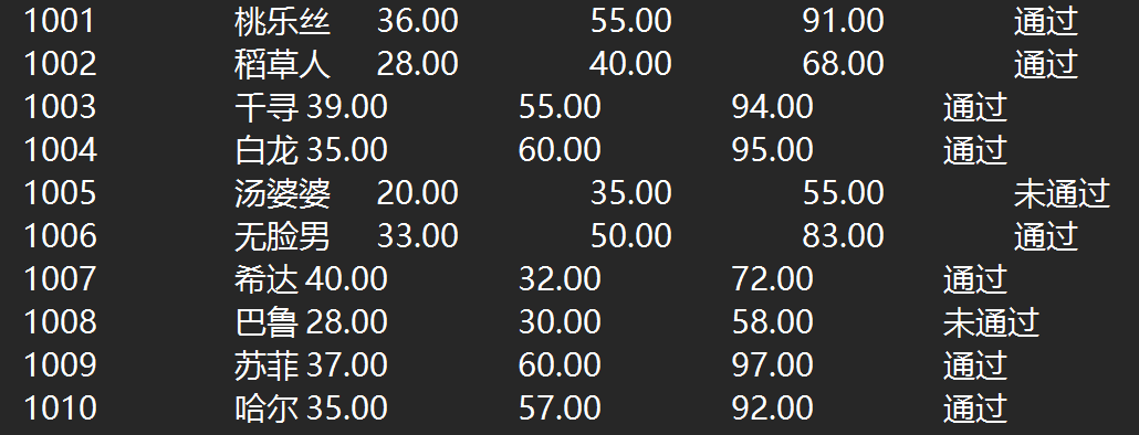 屏幕截图 2025-12-30 225605
