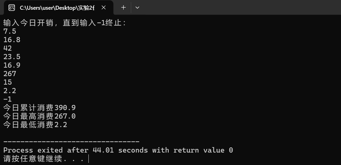 屏幕截图 2025-10-19 191907