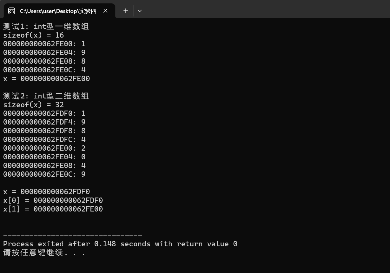 屏幕截图 2025-11-16 172303