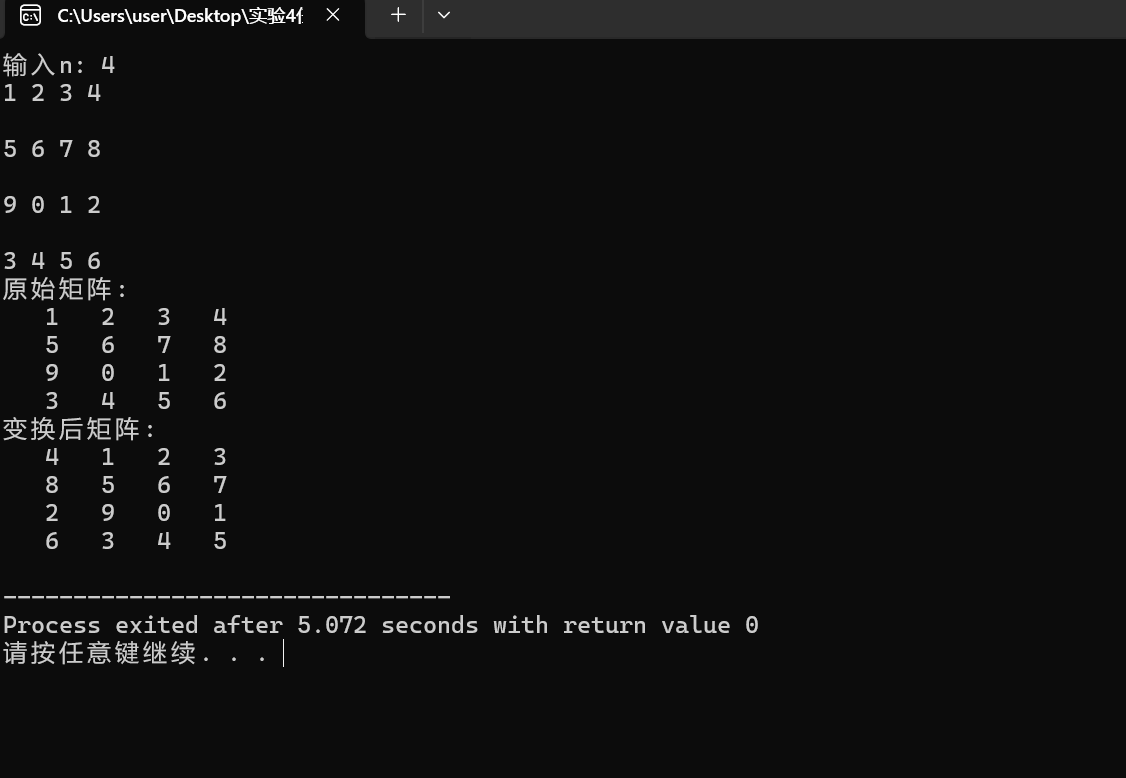屏幕截图 2025-11-16 192556