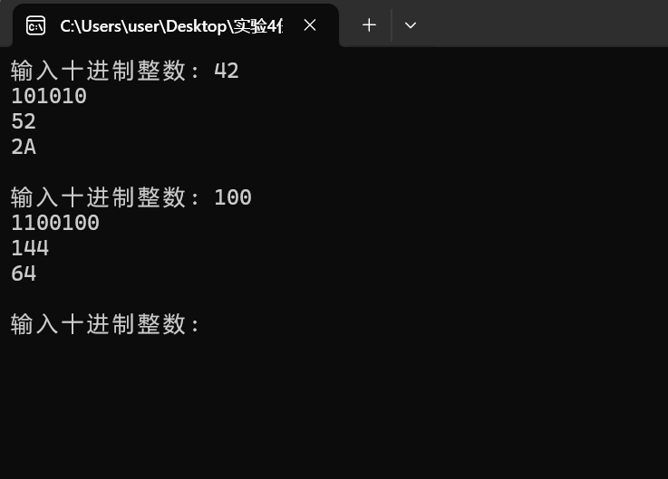 屏幕截图 2025-11-16 203913