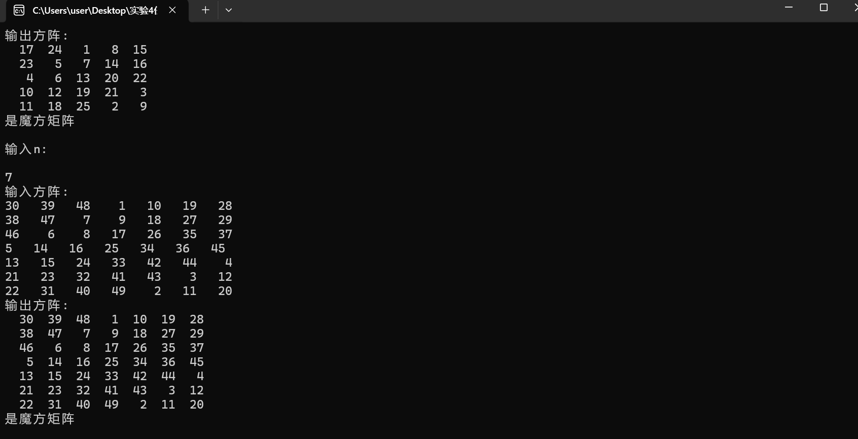 屏幕截图 2025-11-16 211645