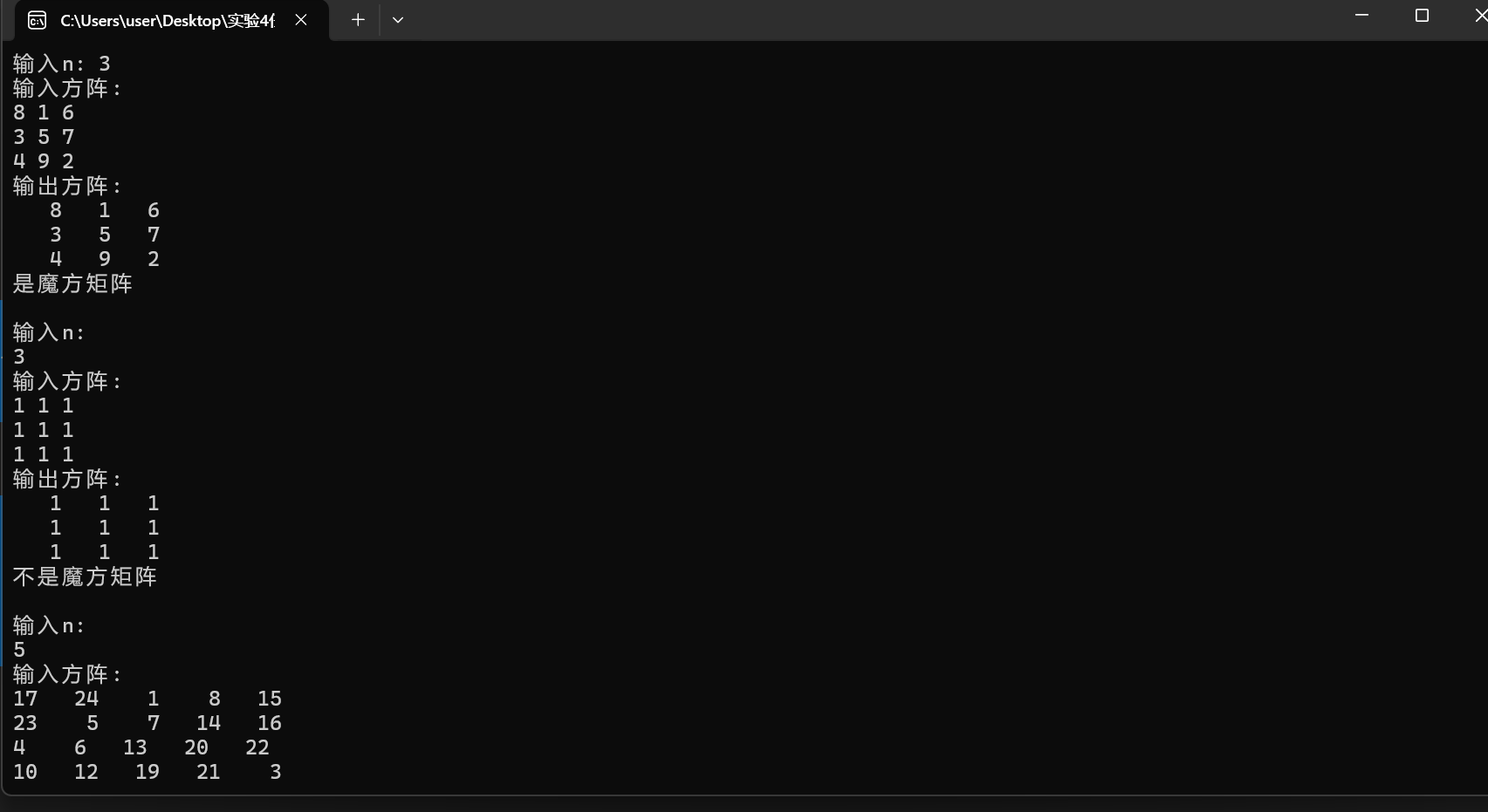 屏幕截图 2025-11-16 211637