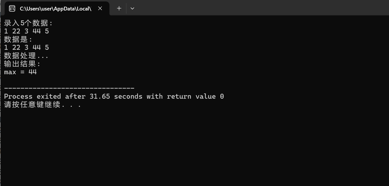 屏幕截图 2025-12-09 192406