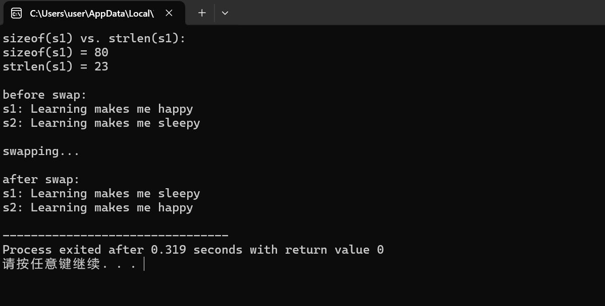 屏幕截图 2025-12-09 193229