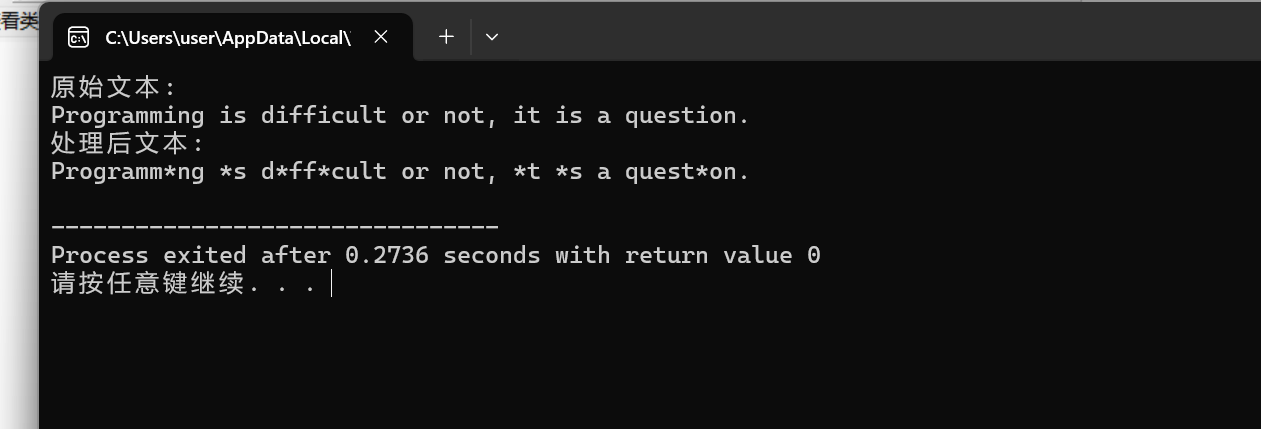 屏幕截图 2025-12-11 164601