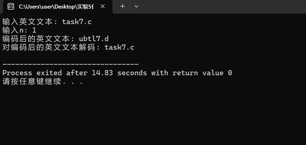 屏幕截图 2025-12-11 201948