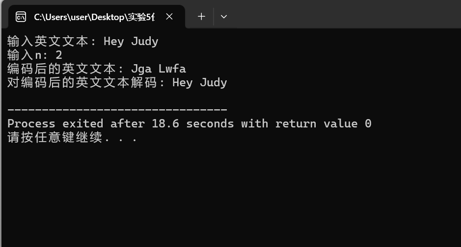 屏幕截图 2025-12-11 201832