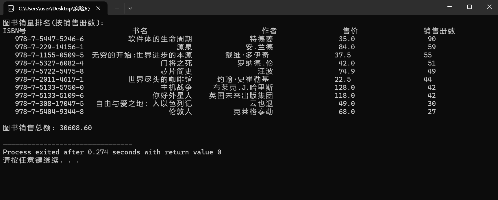 屏幕截图 2025-12-25 190418