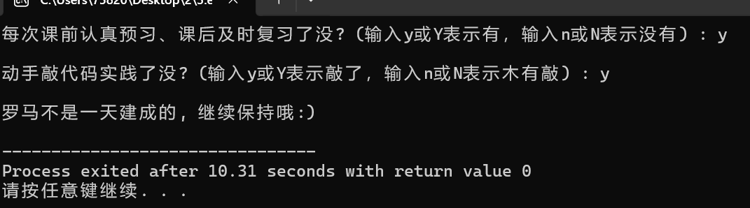 屏幕截图 2025-09-29 173707