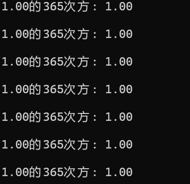 屏幕截图 2025-09-30 124012