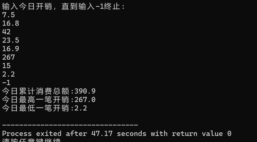 屏幕截图 2025-10-17 081038