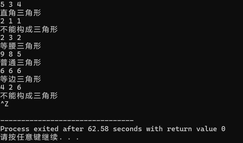 屏幕截图 2025-10-18 153420