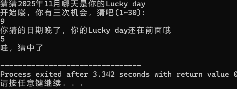 屏幕截图 2025-10-18 153628