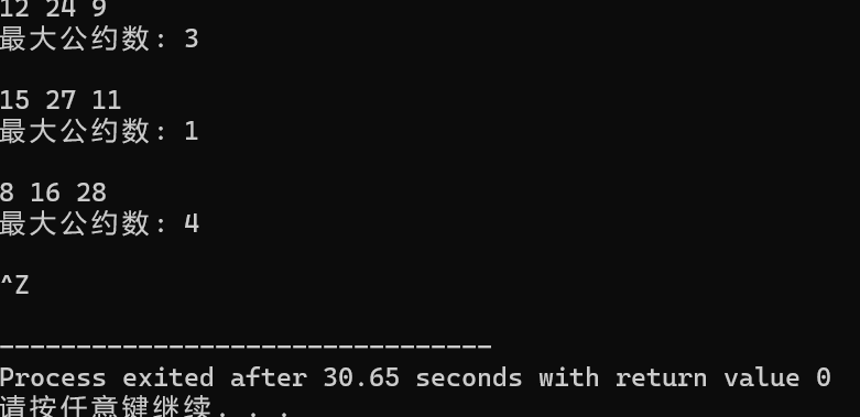 屏幕截图 2025-10-29 191218