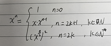 屏幕截图 2025-10-29 193855