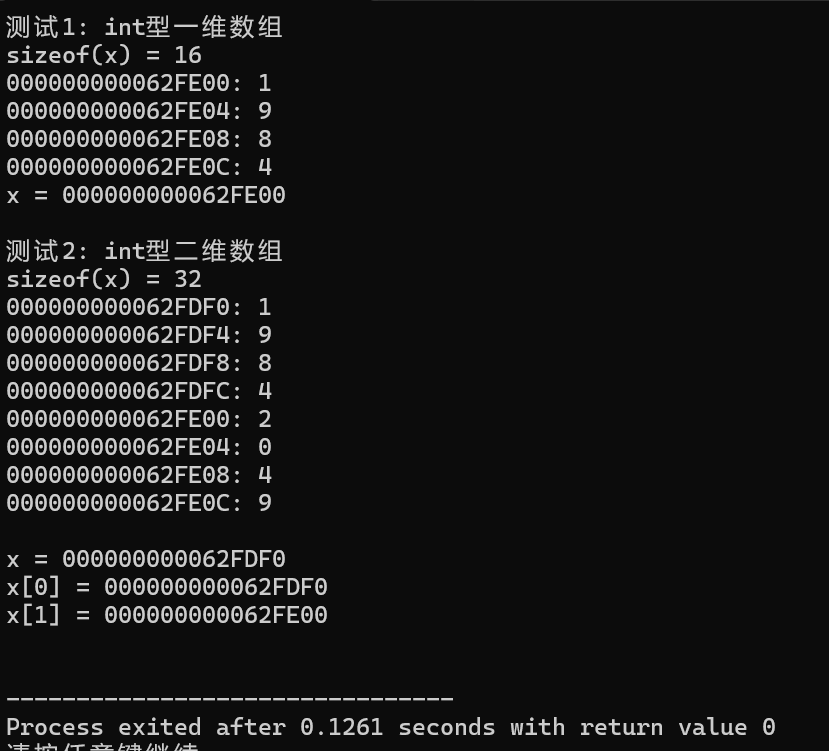 屏幕截图 2025-11-16 162548